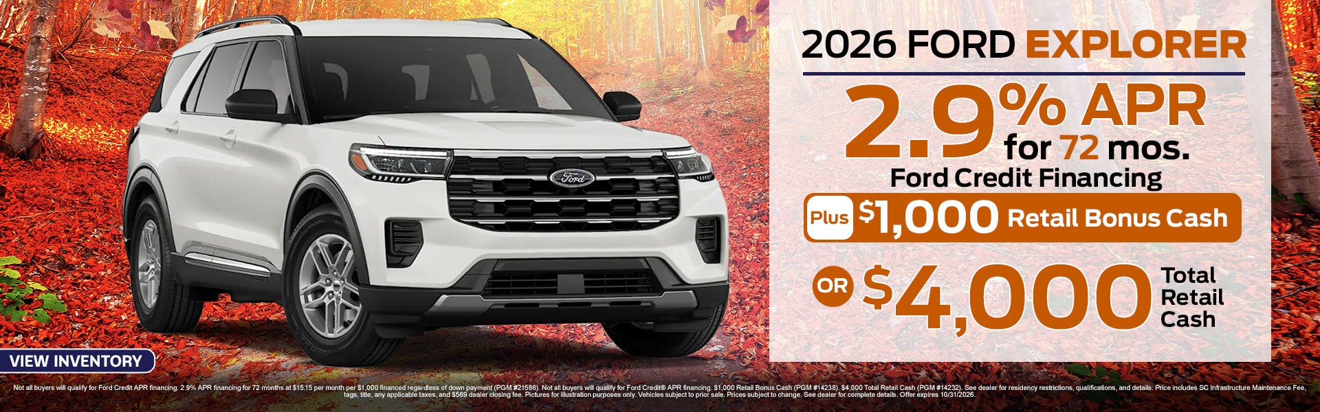 2026 Ford Explorer